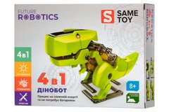 Робот-конструктор "Дінобот", 4 в 1, на сонячній батареї - Same Toy