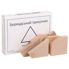 Міні-головоломка "Бермудський трикутник", деревина - Заморочка