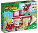 Конструктор "DUPLO Rescue Пожежна частина та гвинтокрил" - LEGO 10