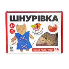 Дерев'яна шнурівка "Кішка-модниця" - Kupik